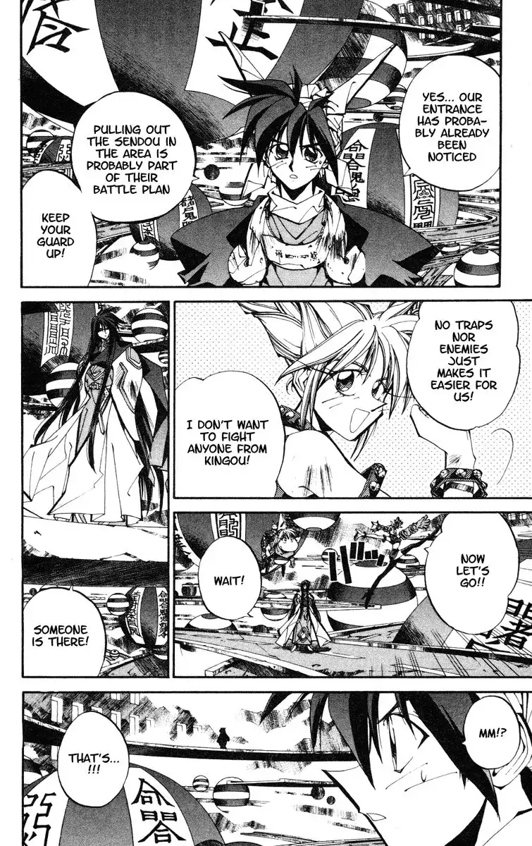 Houshin Engi Chapter 116 16